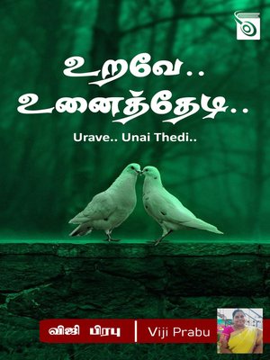 cover image of Urave.. Unai Thedi..